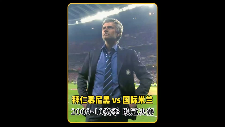 熊猫体育-拜仁慕尼黑清晨远射贴柱；志在欧冠名次提升；悬念犹存；更衣室氛围转暖(拜仁慕尼黑历任主帅列表)